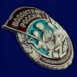 Знак Волонтер России. Фотография №2