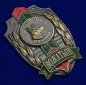 Знак "Вожатый. Пограничный кинолог". Фотография №2