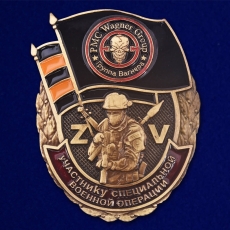 Знак Z Группа Вагнера  фото