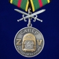Медаль Z Сапер "Участник СВО на Украине". Фотография №1