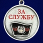 Медаль Z Сапер "Участник СВО на Украине". Фотография №4