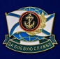 Знак "За боевую службу" ВМФ Морская пехота. Фотография №1