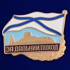 Знак За дальний поход ВМФ РФ  фото