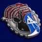 Знак "За массовую рационализацию" (з-д "Знамя труда"). Фотография №2