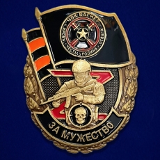 Знак За мужество ЧВК Вагнер  фото
