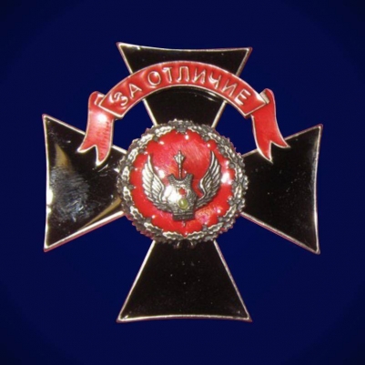 Знак "За отличие" Главного автобронетанкового управления