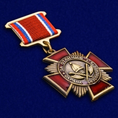 Знак За отличие. Охрана и безопасность  фото