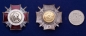 Нагрудный знак МВД России "За отличие в службе". Фотография №4