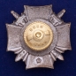 Нагрудный знак МВД России "За отличие в службе". Фотография №2