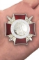 Знак "За отличие в службе ВВ МВД" (II степени). Фотография №6
