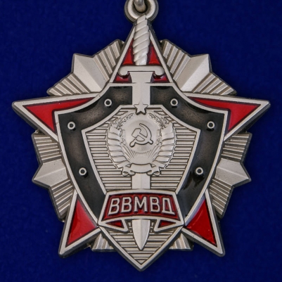 Знак "За отличие в службе ВВ МВД СССР" 2 степени