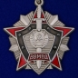 Знак "За отличие в службе ВВ МВД СССР" 2 степени. Фотография №1