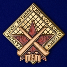 Знак За отличную артиллерийскую подготовку   фото
