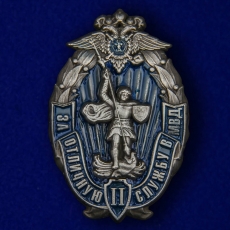 Знак За отличную службу в МВД 2 степени  фото