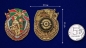 Знак "За службу на границе". Фотография №3