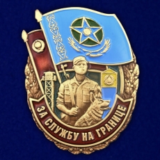 Знак За службу на границе (Казахстан)  фото