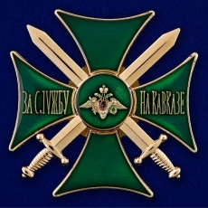Знак За службу на Кавказе  фото