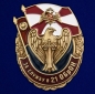 Знак "За службу в 21 ОБрОН". Фотография №1