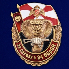 Знак За службу в 34 ОБрОН  фото