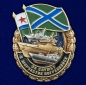 Знак "За службу в Морчастях Погранвойск". Фотография №1