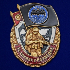 Знак За службу в Разведке  фото