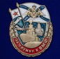 Знак "За службу в ВМФ". Фотография №1