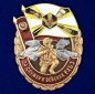 Знак За службу в войсках РХБ защиты. Фотография №1