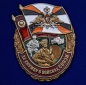 Знак "За службу в Войсках связи". Фотография №1
