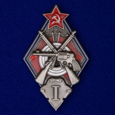 Знак За стрельбу из винтовки и револьвера на обязательных стрелковых соревнованиях РККА 1 степени  фото