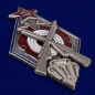 Знак "За стрельбу из винтовки на обязательных стрелковых соревнованиях РККА" 1 степени. Фотография №2