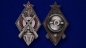 Знак "За стрельбу из винтовки на обязательных стрелковых соревнованиях РККА" 1 степени. Фотография №3