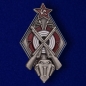 Знак "За стрельбу из винтовки на обязательных стрелковых соревнованиях РККА" 1 степени. Фотография №1