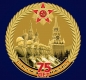 Знак "За участие в параде в честь 75-летия Победы". Фотография №1