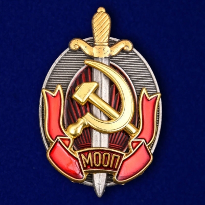 Знак "Заслуженный работник МООП" 