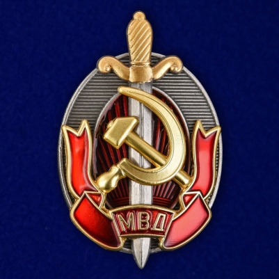 Знак "Заслуженный работник МВД"