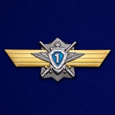 Знак МО РФ Классная квалификация Специалист 1-го класса для сержантов, старшин, солдат и матросов, проходящих военную службу по контракту  фото