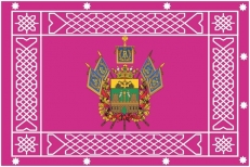 Знамя Кубанское Казачье Войско  фото