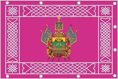 Знамя "Кубанское Казачье Войско"