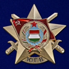 Звезда ЮГВ Венгрия  фото